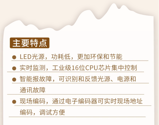 江西江西海湾消防N600二线制系列集中电源集中控制型消防应急照明灯具特点