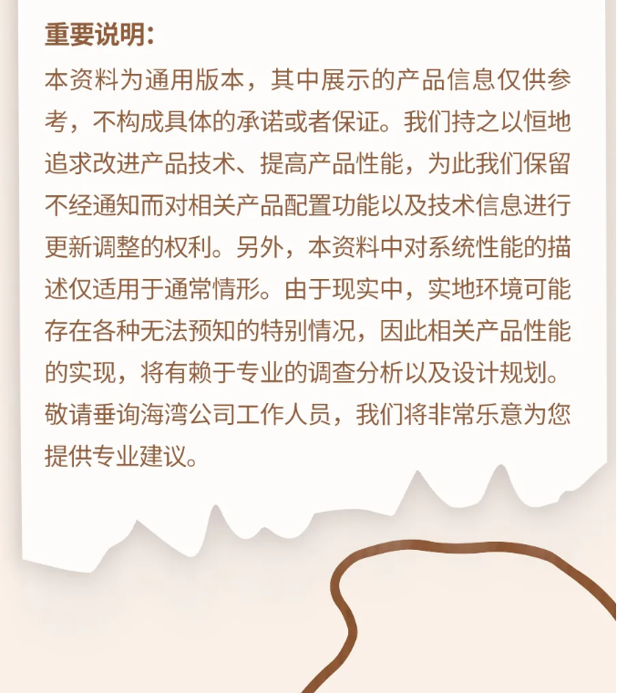 江西江西海湾消防N600二线制系列集中电源集中控制型消防应急照明灯具说明