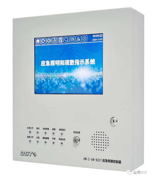 江西海湾HW-C-6W-N201壁挂式应急照明控制器