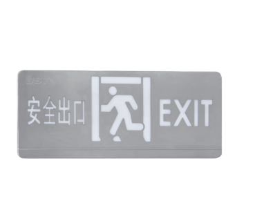江西HW-BLJC-1OEⅡ0.5W-VN451AE集电集控型单面安全出口指示灯