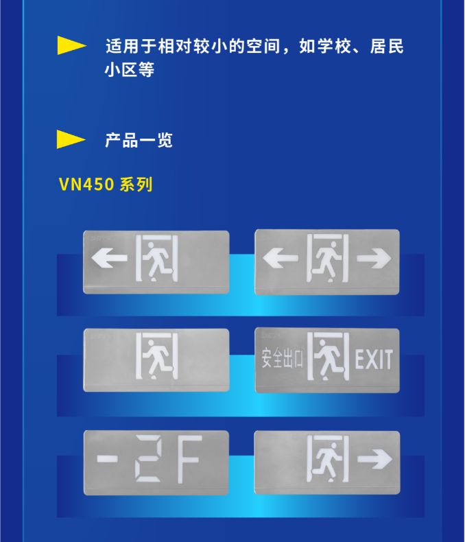 江西海湾大型中型标志灯系列灯具展示