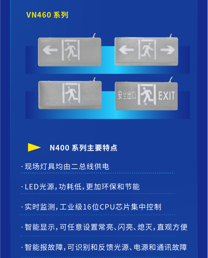 江西海湾大型中型标志灯系列灯具VN460