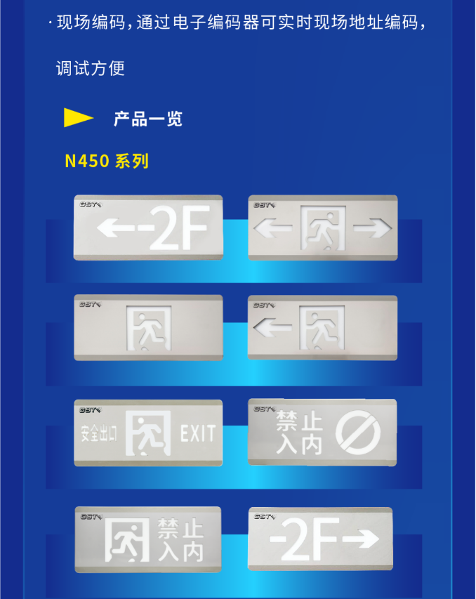 江西海湾大型中型标志灯系列VN450灯具