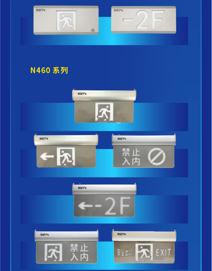 江西海湾大型中型标志灯系列vn460灯具
