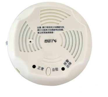江西海湾-GST001M点型可燃气体报警探测器 家用人工煤气吸顶