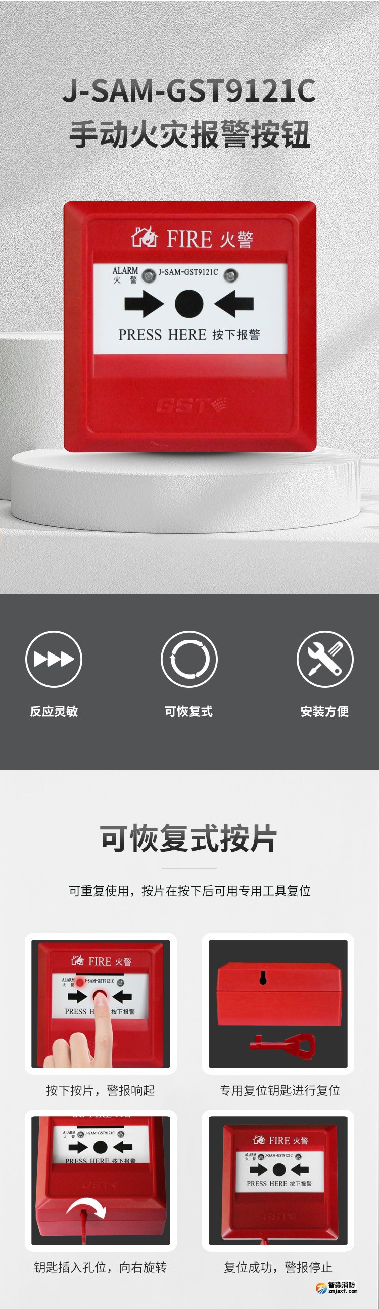 江西海湾J-SAM-GST9121C手动火灾报警按钮1