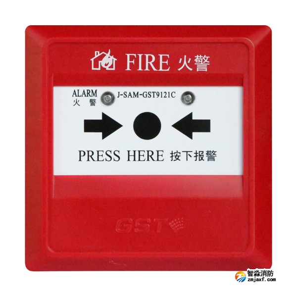 江西海湾J-SAM-GST9121C手动火灾报警按钮