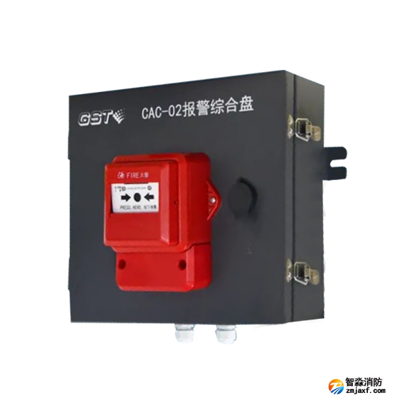 江西海湾CAC-02报警综合盘