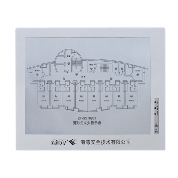 江西ZF-GST8903火灾显示盘(船用)