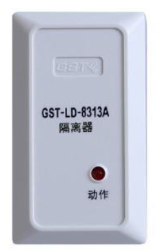 江西海湾GST-LD-8313A隔离器 江西海湾GST-LD-8313A隔离器