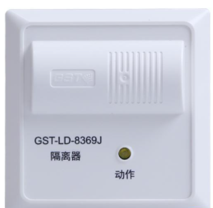 江西海湾GST-LD-8369J隔离器|隔离模块 江西海湾GST-LD-8369J隔离器|隔离模块