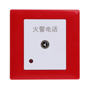 江西海湾GST-LD-8312消防电话插孔