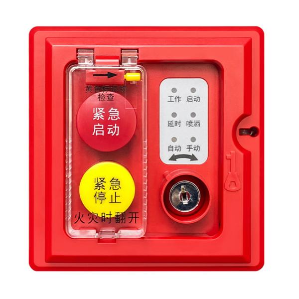 江西海湾GST-LD-8316H手自动转换装置