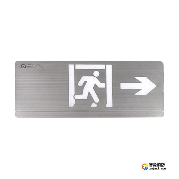 江西海湾HW-BLJC-1RE II 0.5W-YN452-R集中电源集中控制型消防应急标志灯具 单面右向 壁挂