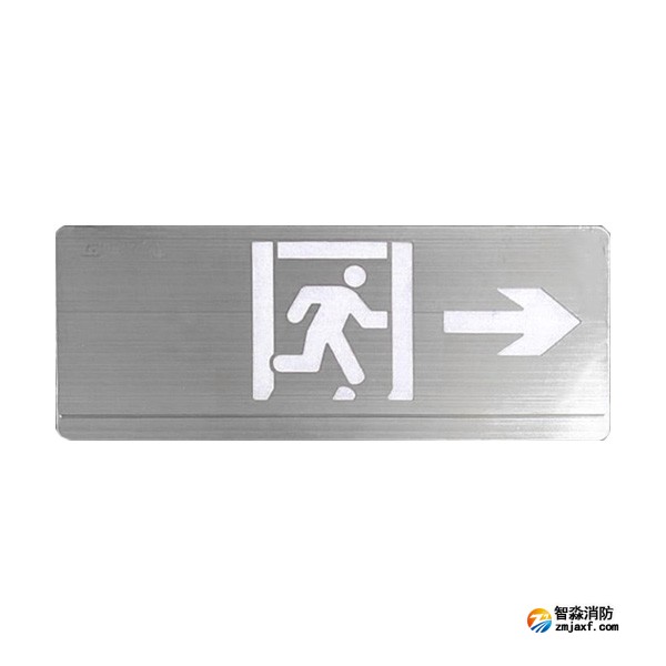 江西海湾HW-BLJC-2LRE II 1W-YN462集中电源集中控制型消防应急标志灯具