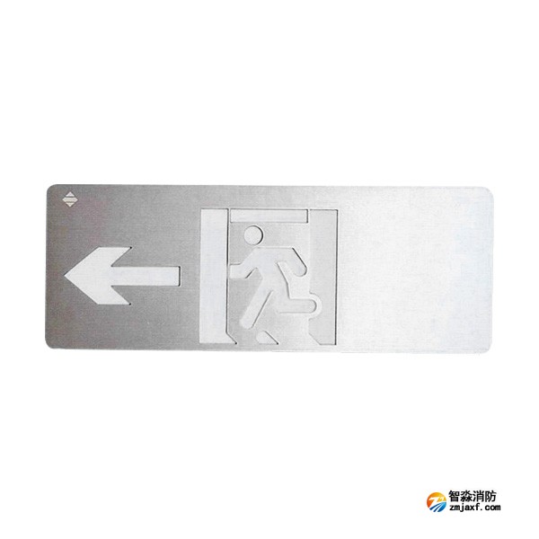 江西海湾SJ-BLJC-Ⅱ1LE0.5W/201C集中电源集中控制型消防应急标志灯具（单面左向）中型壁挂