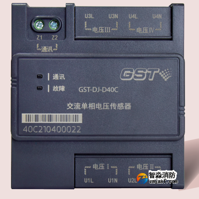 江西海湾GST-DJ-D40C交流单相电压传感器（四路单相交流电压）
