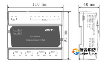 江西海湾GST-DJ-D44C交流单相电压电流传感器外形尺寸