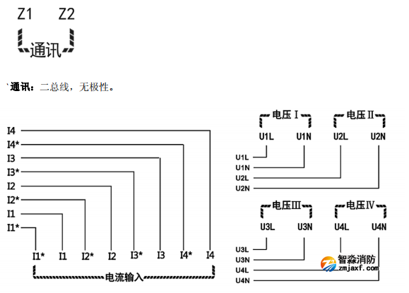 江西海湾GST-DJ-D44C交流单相电压电流传感器（四路电压、四路电流）安装接线端子说明