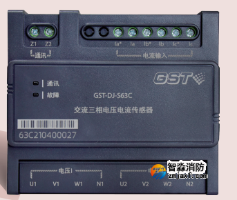 江西海湾GST-DJ-S63C 交流三相电压电流传感器（两组电压、一组电流）