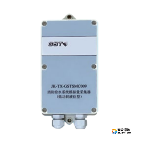 江西海湾JK-TX-GSTSMC009消防给水系统模拟量采集器（低功耗液位型）
