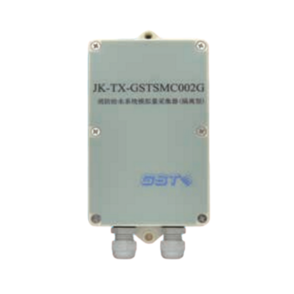 江西海湾JK-TX-GSTSMC002G消防给水系统模拟量采集器（隔离型）