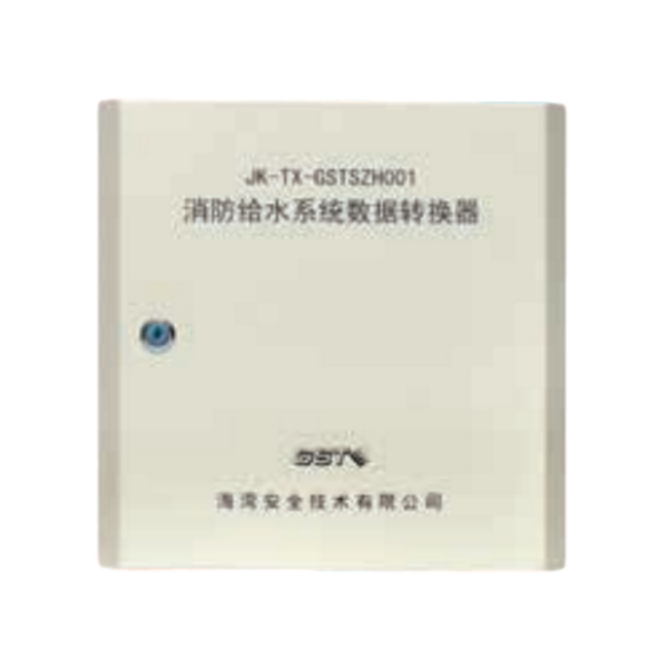 江西海湾JK-TX-GSTSZH001消防给水系统数据转换器