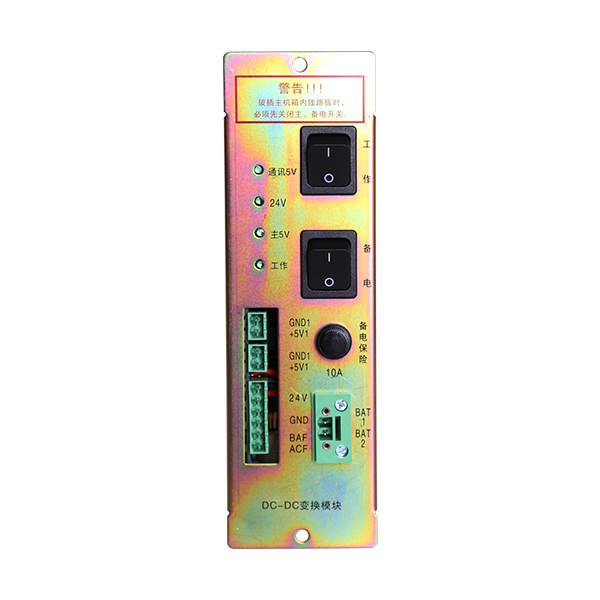 江西海湾GST5000 DC-DC电源盒维修