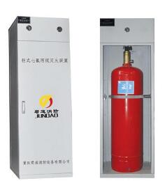 江西海湾40L柜式七氟丙烷灭火装置