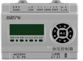 江西海湾GST-SCS-C201余压控制器